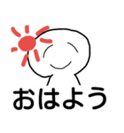 シンプルで語彙力高いまるみちゃん（個別スタンプ：38）