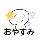 シンプルで語彙力高いまるみちゃん（個別スタンプ：40）
