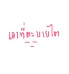 poodmak（個別スタンプ：5）