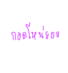 poodmak（個別スタンプ：10）