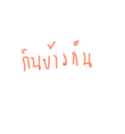 poodmak（個別スタンプ：11）
