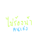 poodmak（個別スタンプ：13）