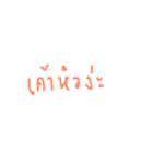 poodmak（個別スタンプ：16）