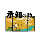 襖を開けて言ってよ一言（個別スタンプ：7）