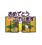 襖を開けて言ってよ一言（個別スタンプ：9）