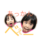 my littleprincess（個別スタンプ：4）