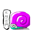 gua niu family（個別スタンプ：38）