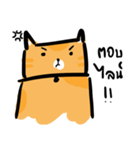 Khuntee（個別スタンプ：2）