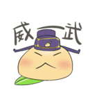 the actor master mochi（個別スタンプ：37）