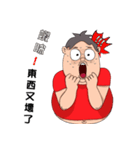 De De（個別スタンプ：14）