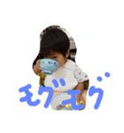 瑛輝（個別スタンプ：12）