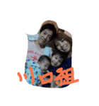 瑛輝（個別スタンプ：16）