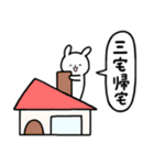 全国の【三宅】さんのためのスタンプ（個別スタンプ：28）