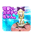 ラブリーハロウィン万華鏡んご（個別スタンプ：10）