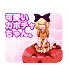 ラブリーハロウィンチェックんご（個別スタンプ：10）