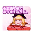 ラブリーハロウィンチェックんご（個別スタンプ：22）