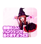 ラブリーハロウィンチェックんご（個別スタンプ：33）