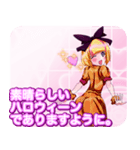 ラブリーハロウィンチェックんご（個別スタンプ：38）