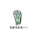 サボテン大好き（個別スタンプ：13）