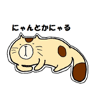 おもしろアニマル（個別スタンプ：6）