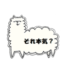 おもしろアニマル（個別スタンプ：7）