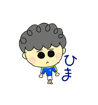 塚サッカー11（個別スタンプ：8）