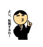 ナイスよナイスよいいじゃなーい2（個別スタンプ：3）