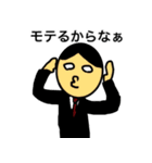 ナイスよナイスよいいじゃなーい2（個別スタンプ：4）