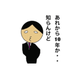 ナイスよナイスよいいじゃなーい2（個別スタンプ：5）