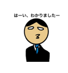 ナイスよナイスよいいじゃなーい2（個別スタンプ：6）