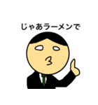 ナイスよナイスよいいじゃなーい2（個別スタンプ：9）