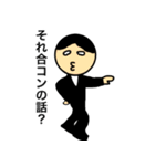 ナイスよナイスよいいじゃなーい2（個別スタンプ：11）