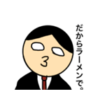 ナイスよナイスよいいじゃなーい2（個別スタンプ：14）
