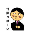 ナイスよナイスよいいじゃなーい2（個別スタンプ：20）