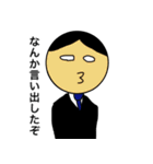 ナイスよナイスよいいじゃなーい2（個別スタンプ：21）