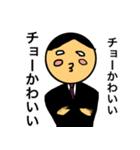 ナイスよナイスよいいじゃなーい2（個別スタンプ：23）
