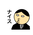 ナイスよナイスよいいじゃなーい2（個別スタンプ：24）