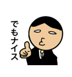 ナイスよナイスよいいじゃなーい2（個別スタンプ：26）