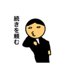 ナイスよナイスよいいじゃなーい2（個別スタンプ：27）