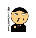 ナイスよナイスよいいじゃなーい2（個別スタンプ：32）