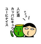 ナイスよナイスよいいじゃなーい2（個別スタンプ：34）