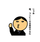 ナイスよナイスよいいじゃなーい2（個別スタンプ：35）