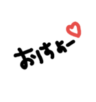 日常的な会話♡（個別スタンプ：1）
