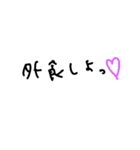 日常的な会話♡（個別スタンプ：8）