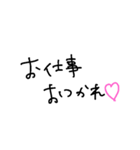 日常的な会話♡（個別スタンプ：9）