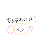 日常的な会話♡（個別スタンプ：26）