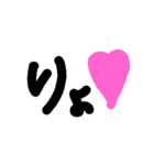 日常的な会話♡（個別スタンプ：31）