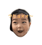 まうへいのあかちゃん（個別スタンプ：14）