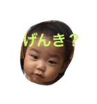 まうへいのあかちゃん（個別スタンプ：16）