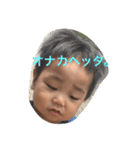 まうへいのあかちゃん（個別スタンプ：17）